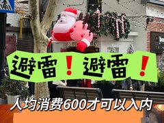 -弗兰克牛排西餐厅Ribone steak house(柠檬花园店)