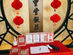 -惠丰堂饭庄·烤鸭·京味菜(西北旺·唐家岭店)