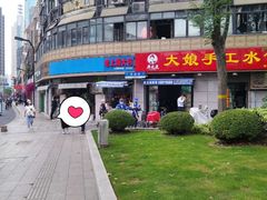 -老上海大包(四川北路店)