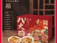 -唐河王记·南阳民间菜(国基路店)