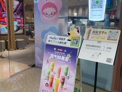 -奈雪的茶(大悦城店)