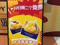 -超级飞侠主题餐厅