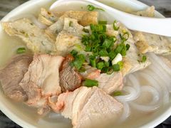 叉烧拼鱼饼濑粉-三鄉濑粉·铭珠粥粉