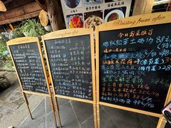 -龙姐私房菜(和顺古镇店)