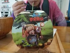 -大苹果面包生日蛋糕(明珠店)
