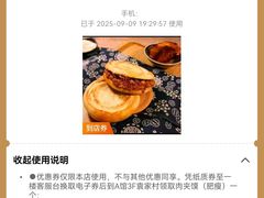 -袁家村关中印象体验地(大唐不夜城店)