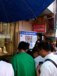 android_upload_pic-中国黄金(塘桥店)