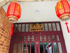 -武汉大学-樱园