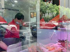 -章云板鸭(评事街店)