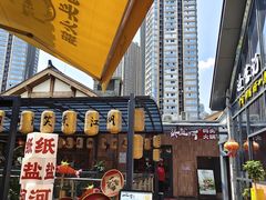 -纸盐河码头火锅(十八梯店)