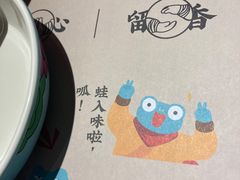 -蛙小侠(卓悦里店)