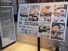 -東大方(瓶窑广场店)