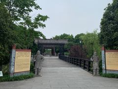 -合肥三国新城遗址公园