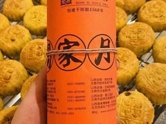 -山西会馆·晋菜·晋商宴·学堂记忆(许坦西街店)