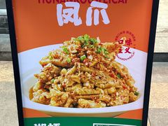 -湘语·湖南家常菜(新洲店)