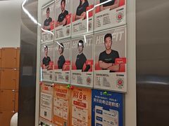 -乐刻健身(龙湖杭州紫荆天街精品店)