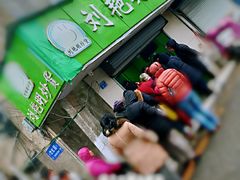 -刘艳明炒货(小心桥店)