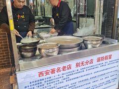 -老刘家泡馍·陕西老字号(钟楼广济街店)