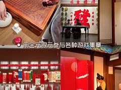 -金陵梦华·宫宴(南京首店)