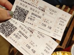 -成都百丽宫影城(LUXE太古里店)
