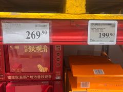 -山姆会员商店(邻瑞广场店)