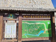 -崆峒山景区