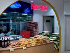 -稻香村(观前街店)