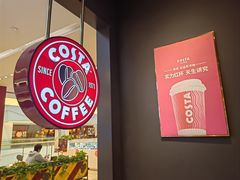 -COSTA COFFEE(西贸凯德晶品4层2店)