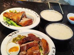 -阿皇仔烧鹅(麦地店)