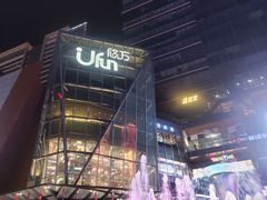 -合景·悠方(成都店)