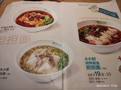 菜单-眉州东坡(民族园店)