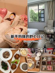 -弗蕾亚·和月月子调理院(东湖店)