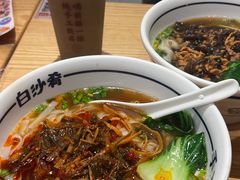-白沙肴·长沙米粉.小炒湘菜(石厦时代广场店)