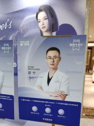 -厦门美莱整形美容医院