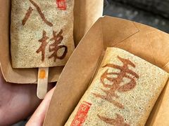 -重庆十八梯传统风貌区
