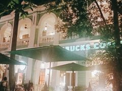 -星巴克臻选(广州沙面店)