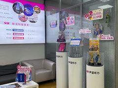 -声望听力助听器(东方路店)
