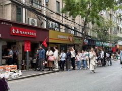 -金原鸭血粉丝汤总店(锁金村店)