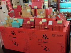 -张一元(世纪金源购物中心东区店)