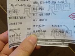 android_upload_pic-中影国际影城(兰生大厦CINITY LED店)