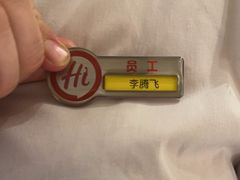 -海底捞火锅(团结桥店)