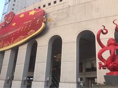 -上海第一八佰伴