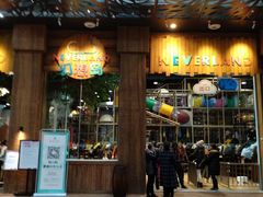 -杭州开元森泊度假乐园