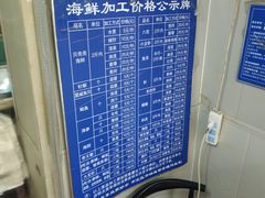 -桔子海鲜烧烤大排档(台东店)