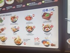 -和府捞面(东直门银座店)