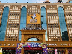 -新疆国际大巴扎