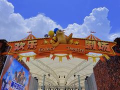 -三亚海昌梦幻海洋不夜城