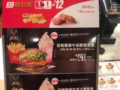 -麦当劳(祈年大街店)