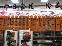 -五芳齋(云南南路店)