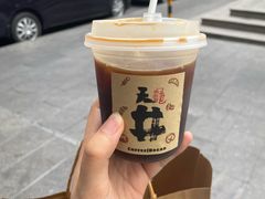 -天井·丑面包搭咖啡